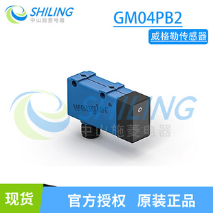 ������wenglor��ɶȂ�����GM04PB2/GM04PD2  �h�r ��ɽʩ�����