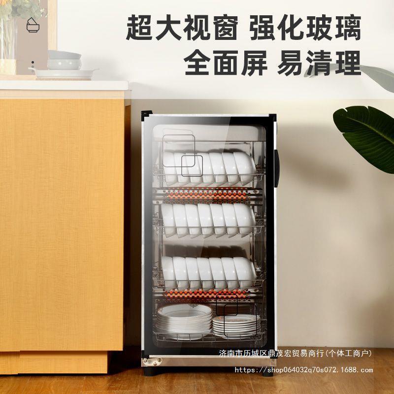 海美龙消毒碗柜家用商用台式双门小型消毒柜饭酒店厨房餐具保洁柜|undefined