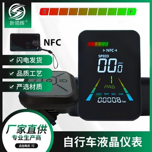 Литиевые батарейки, универсальный горный электромобиль, NFC