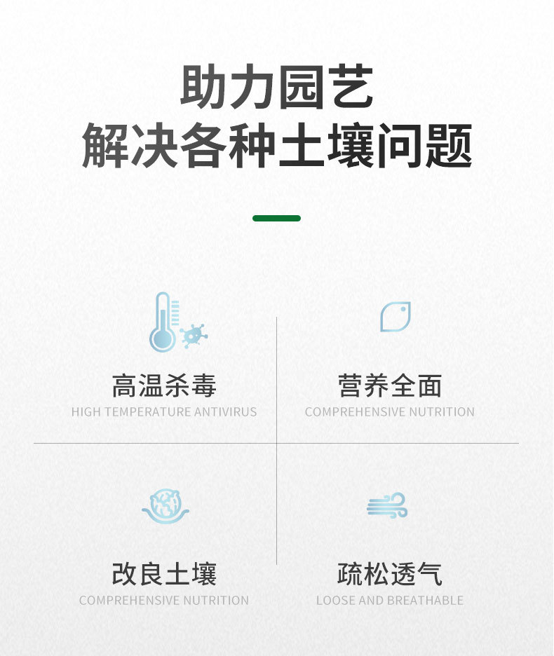 商品详情页图_2.jpg