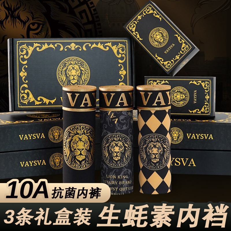 Hong Kong Guits Wake up the Beast Men's Underwear Massage Granules Antibacterial Oyster Shorts Boxer Briefs