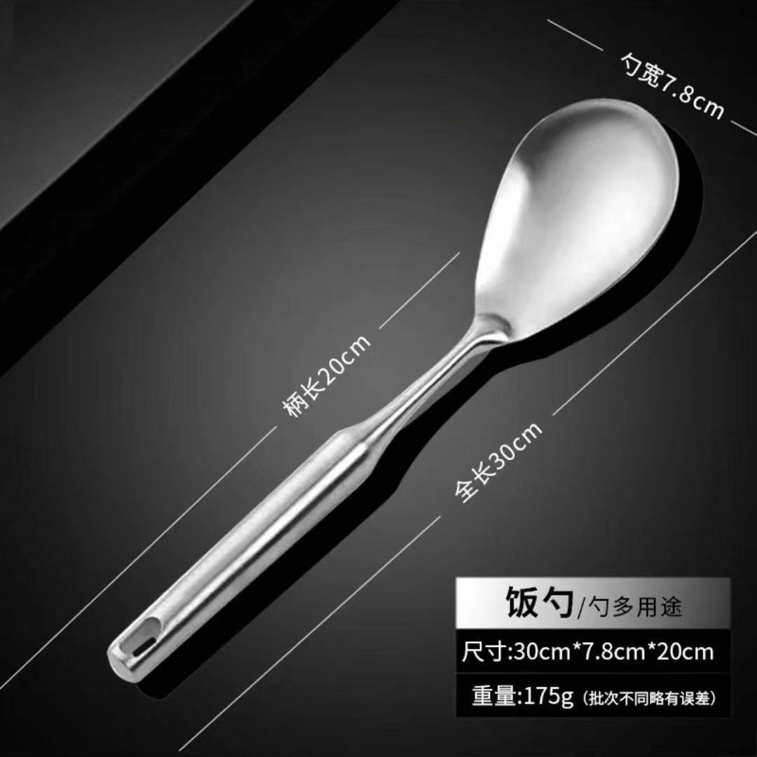 특두꺼운 고급 스테인레스 [밥숟가락]