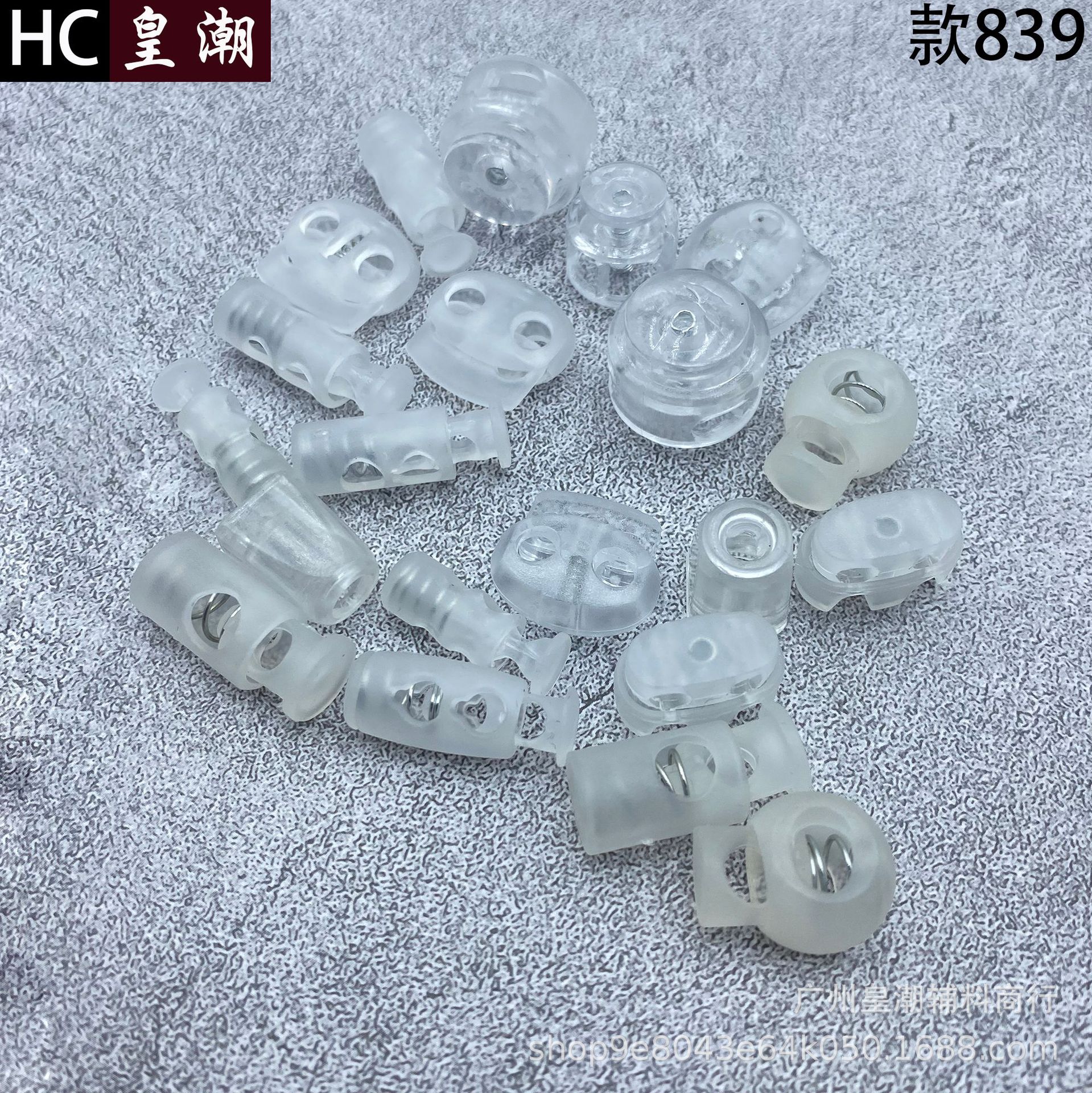 工厂直发抽绳子拉扣松紧穿绳调节器衣服鞋带塑料弹簧扣猪鼻双孔收