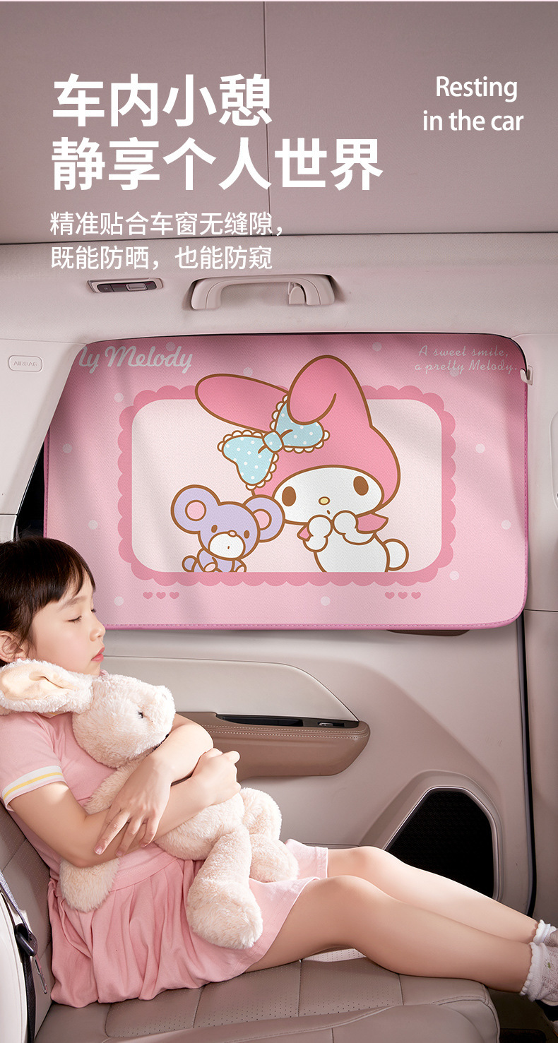 Sanrio Car Sunshade Curtain with Magnetic Attachment for Children, Kuromi Summer Heat Insulation and Sun Protection Car Interior Curtain for Girls