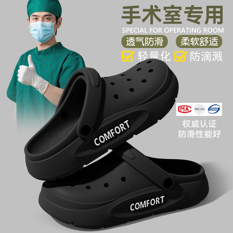 German Surgical Clogs for Men, Eva Non-Slip and Odor-Resistant, Suitable for Medical Staff, Outdoor Wear, Women's Beach Sandals