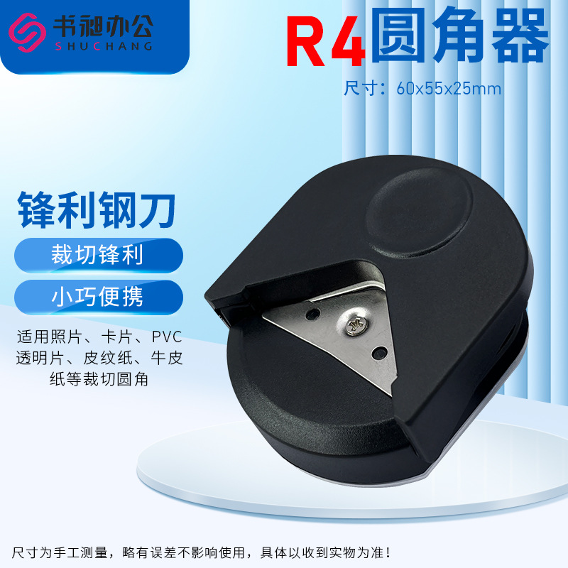 Redondeador de Esquinas R4, Herramienta de Biselado para Cortar Papel, Herramienta para Redondear Fotos, Cortador de Películas Plásticas, Cortador de Esquinas Afiladas en Ángulo Recto para Tarjetas