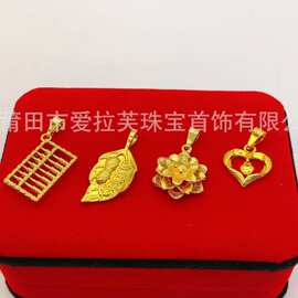 黄铜镀金抖音热卖饰品饰品吊坠甜美一夜生财铜单坠工厂批发不含链