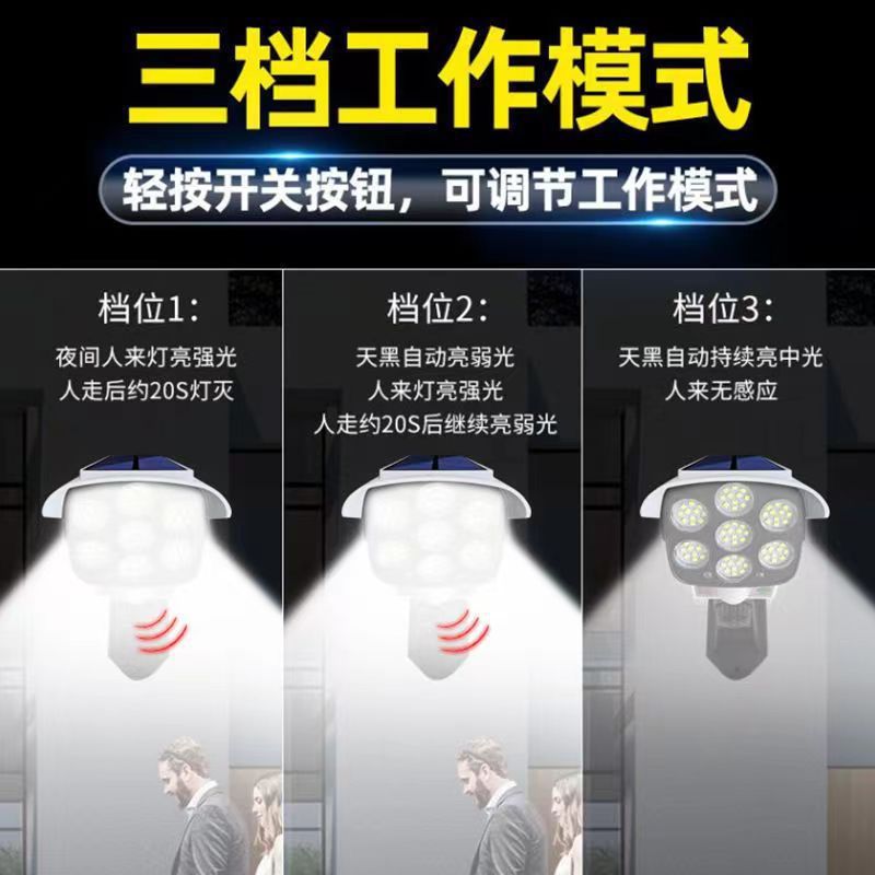 Lámpara solar con cámara y sensor de movimiento, luz de seguridad exterior antirrobo para patio o calle, ultra brillante