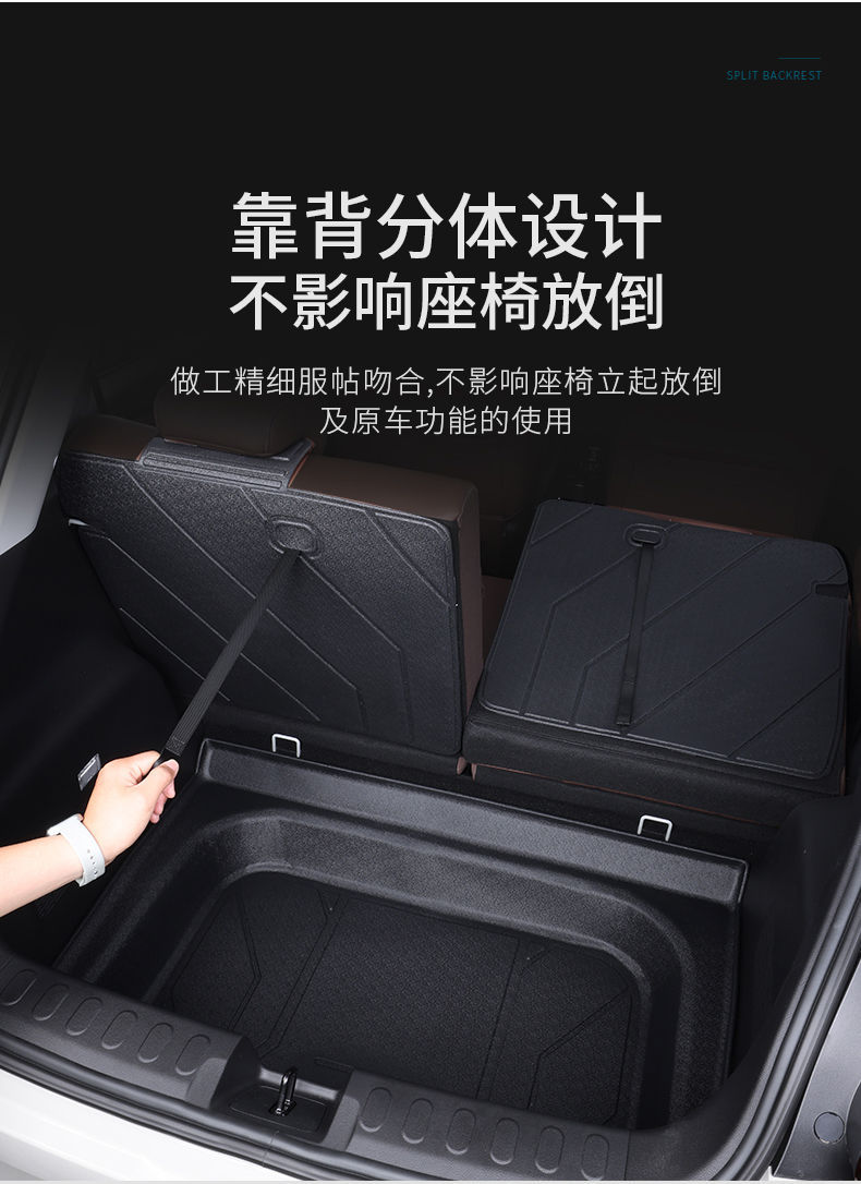 Wuling Plantronics Trunk Mat for Tpe Encircling New Wuling Plantronics Plus Decoration Tpe Tail Mat