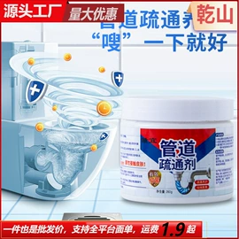 多用途清洁剂;马桶洁厕剂;油污清洁剂