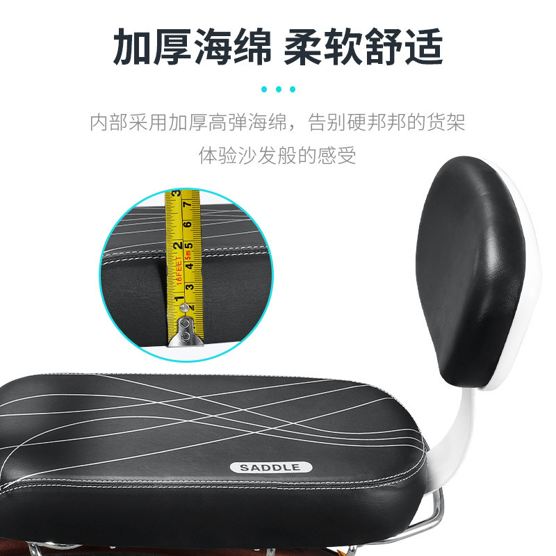 マウンテンバイクシート後部座席クッション子供用クッション電気自動車自転車シートスーパーソフトシートユニバーサルサドルアームレスト|undefined