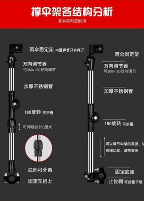 自転車ベビーカー用ステンレス傘立て 伸縮折りたたみ式   詳細画像