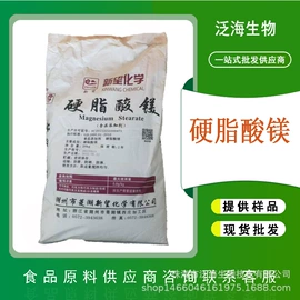 营养强化剂;甜味剂;增稠剂