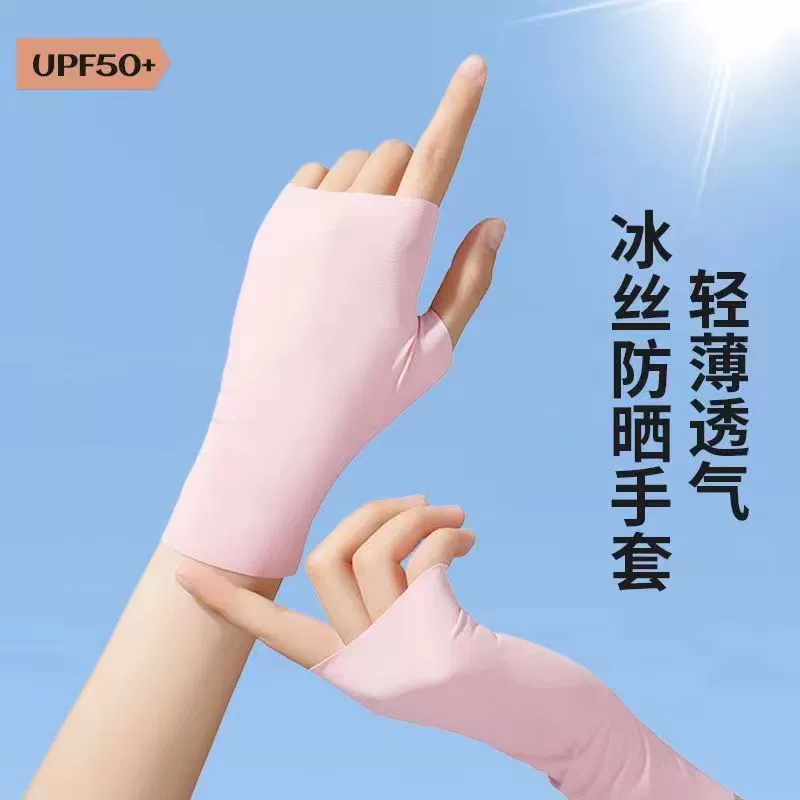 2025 новый солнцезащитный крем ледяная шелковая перчатка летняя половинная перчатка женская анти-ультрафиолетовая минималистская тонкая перчатка