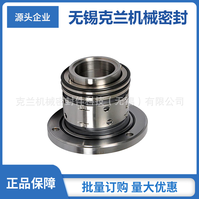 适用于石家庄工业泵机械密封 250ZJ-65机械密封 泵用釜用机械密封