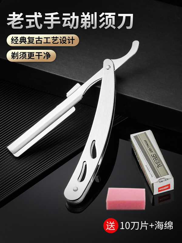 Razor Vintage Manual Shaver for Men and Women, Shaving Razor, Hair Trimming Tool, Beard Blade, Head Shaving