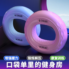 マカロンのシリカゲルの握力の輪の双力の専門は手の力の訓練器の指のリハビリの訓練の握力の器を練習します。
