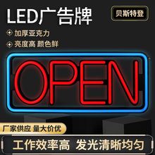 ����led�V������޺���ܰl����open����Ɵ�����䁒��� �S�ҹ���