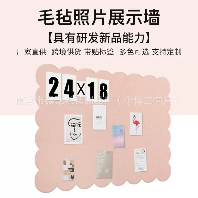 Felt Board Wall Stickers Colorful Background Wall Decorative Panels Kindergarten Classroom Photo Wall Felt Display Board Lace Wall Stickers