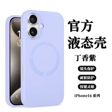 �m���O��16plus/promax���Ŵ�������֙C��iphone15/14���z���o��