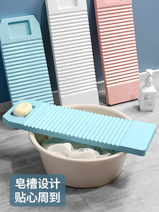 ♔ German Pp Washboard Thickeneded Non-Slip Household Washboard Rub Clothes Wear-Resistant with Soap Box Old-Fashioned Brush Board