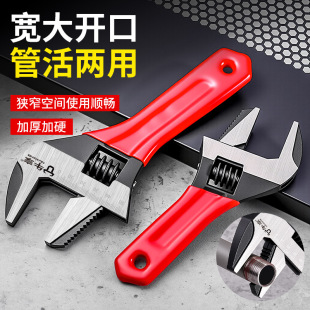 Industrial Short Handle Universal Multifunctional Loose Wrench Niuxiang Home Non-slip 6-inch Large Open End Wrench