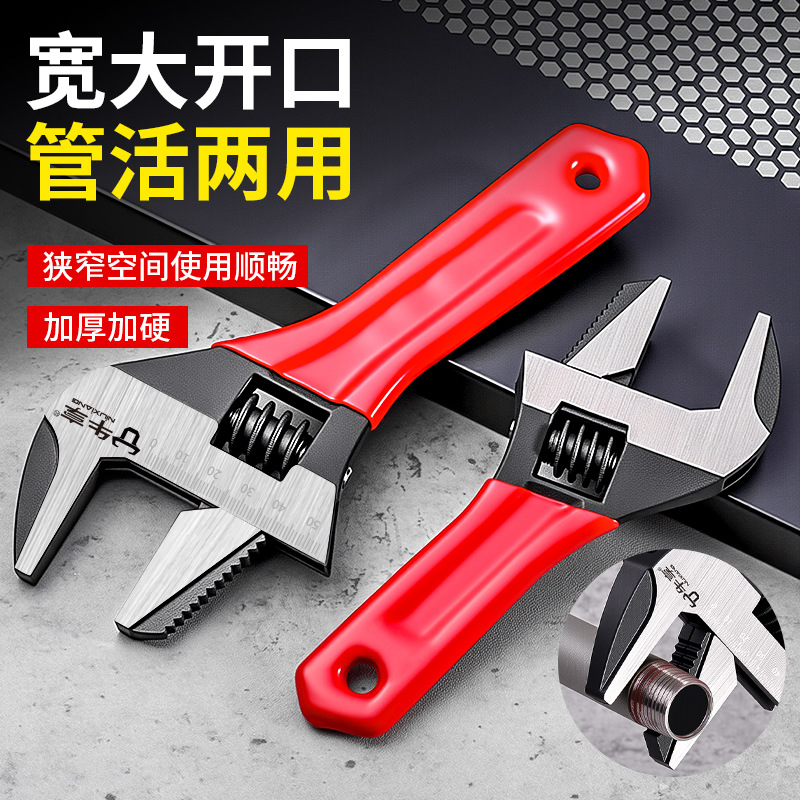 Llave multifuncional de boca abierta universal de mango corto de grado industrial Niu Xiangjia Llave antideslizante de boca abierta grande de 6 pulgadas