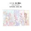 B5-Beauty Picture Scroll [40 sheets, 80 sides] with random patterns