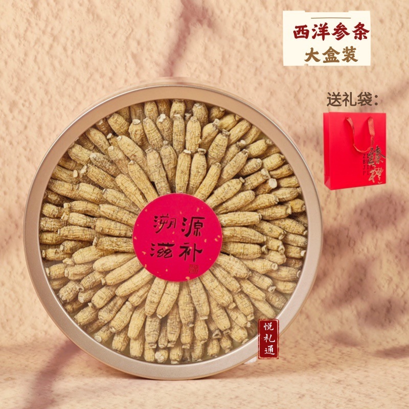 西洋人参片礼箱滋補品花旗参中高年端午プレゼント企業購入共同購入産地卸売り|undefined