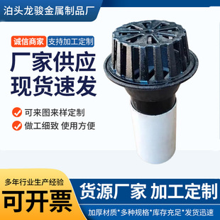 Cast iron 87 type internal rain bucket in-line type falling bucket in-line socket floor drain siphon type gravity rain bucket