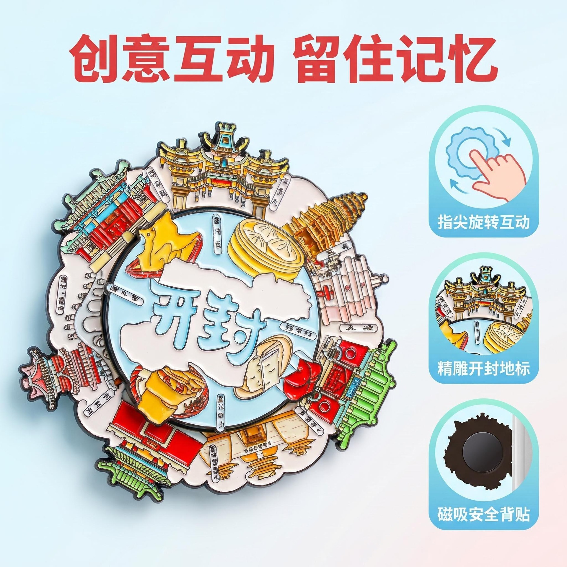 Original Kaifeng City Top selling Email Check in Moments Windmill Creative Cultural and Creative Tou