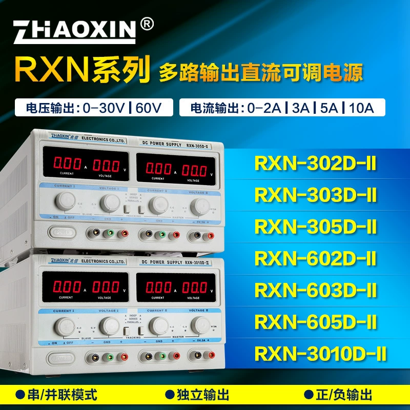 Производитель Zhaoxin напрямую поставляет многоканальный регулируемый линейный регулируемый источник питания постоянного тока с функциями последовательного и параллельного использования, которые можно отследить.