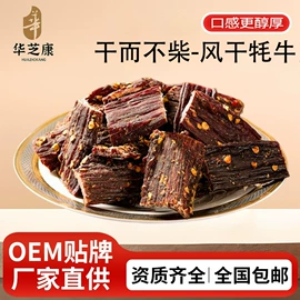 芝麻;牛肉类;其他五谷杂粮