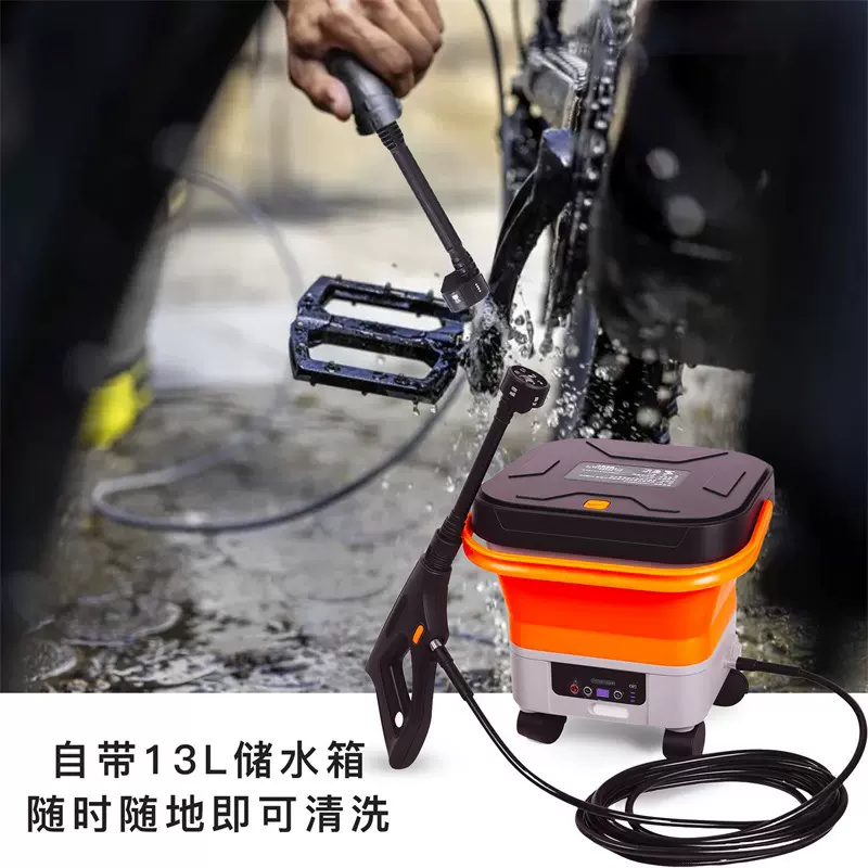 可折叠便携式洗车机户外大容量可移动洗车神器多功能无线清洗机