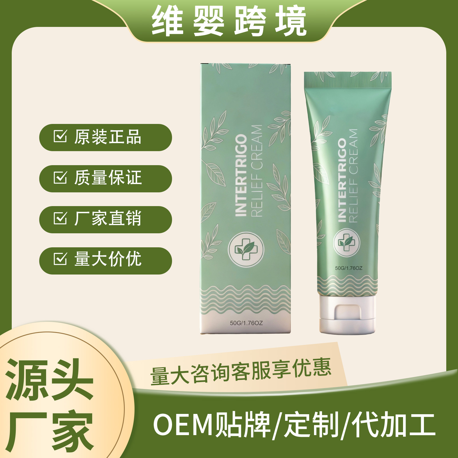 Skin Moisturizing Care Cream Gentle Care for Body Skin, Smooth and Comfortable Body Cream for Moisturizing Dry Skin