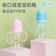 ���H���M�[�����Α����PP��ƿ�˿�150mL����ι�~��Ӗι������ƿ