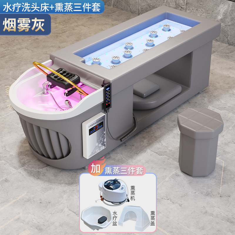 Cama de fisioterapia de moxibustión de cuerpo entero sin humo, fumigación de medicina tradicional china en la cabeza de la cama de moxibustión, tratamiento de agua y lavado de cabello circulante, especial para salón de belleza