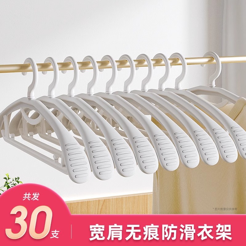 30개 [어깨가 넓고 두껍고 흔적이 남지 않음]