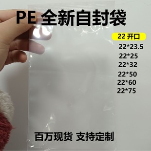 �Է���F؛͸����ҎҎ�� 22X23.5 22*25 22X32 22*50 22X60 22X75