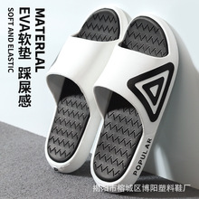 2024新款凉拖鞋男外穿夏季潮韩版时尚情侣休闲家用防滑软底一字拖