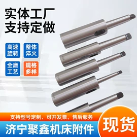 顶尖、顶针;刀杆;机床主轴