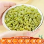 吐鲁番新疆代发水洗提子干