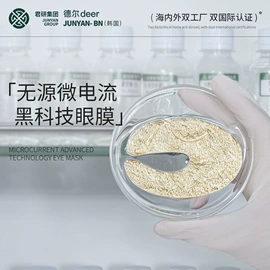 液态精华;贴片面膜;面霜