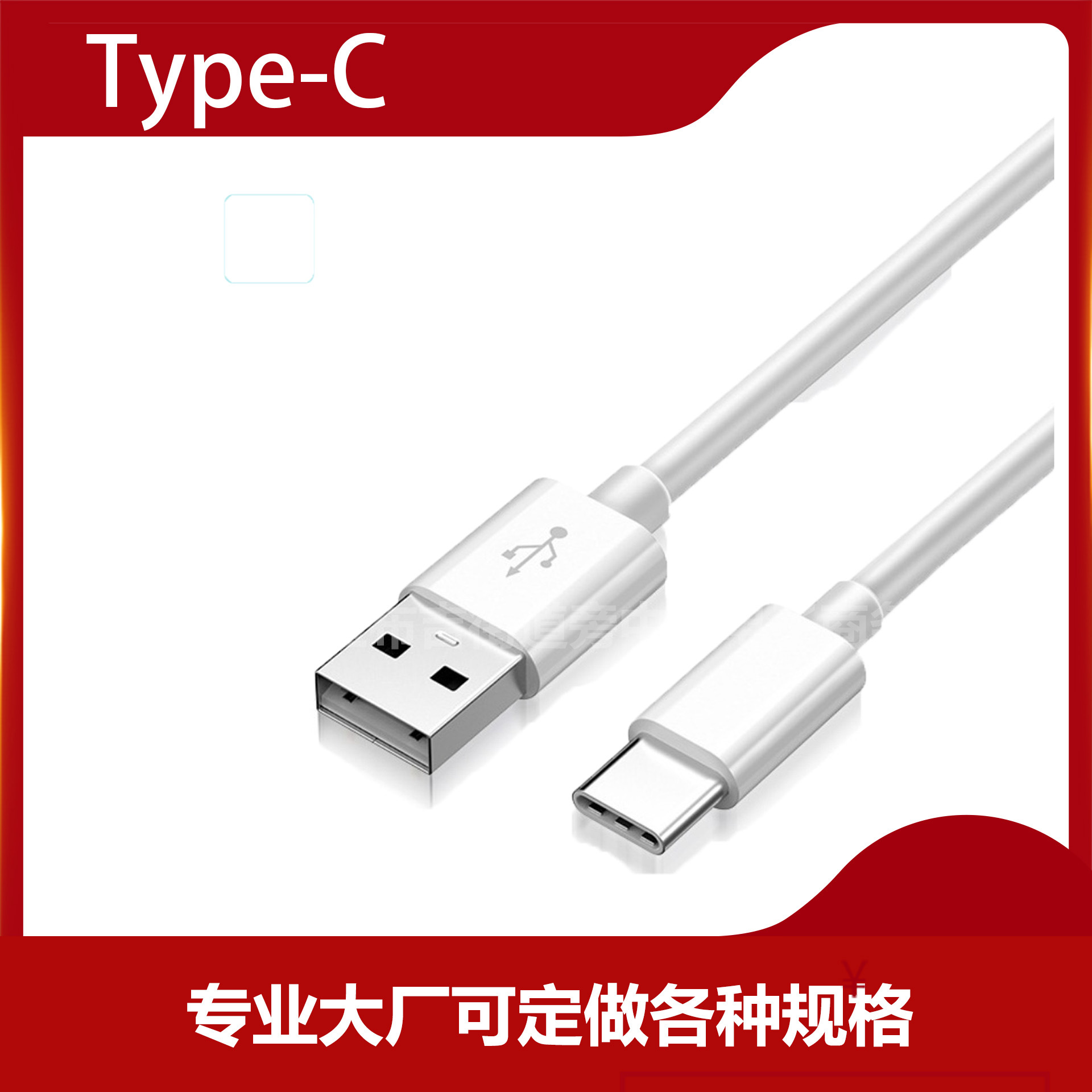 Wholesale 1 meter USB-typec data cable 2...