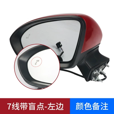 18 19 New Cruze | Rear mirror/rearview mirror assembly - 17-19-cruze-left-7-line-brand-remarks-color