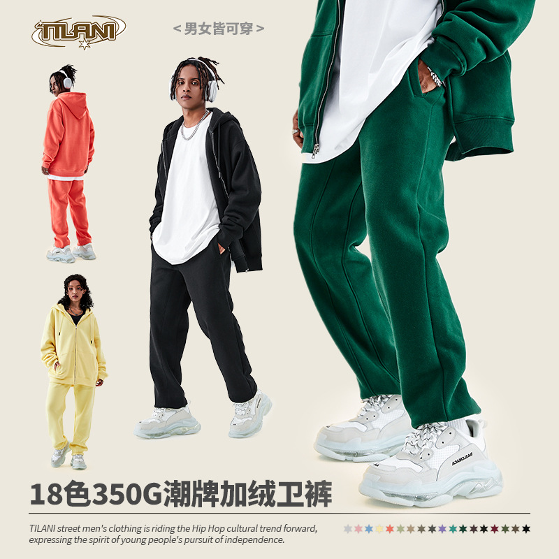 Pantalones Deportivos TILANI para Hombre, Colección Otoño-Invierno 25, Modelo Dopamine 350G, Forrados de Felpa, Gruesos, Holgados, Unisex, Color Sólido, Ropa Transfronteriza al por Mayor