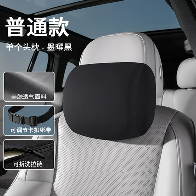 Factory-customized car massage headrest and Waist support - standard-model-moyao-black-single-headrest