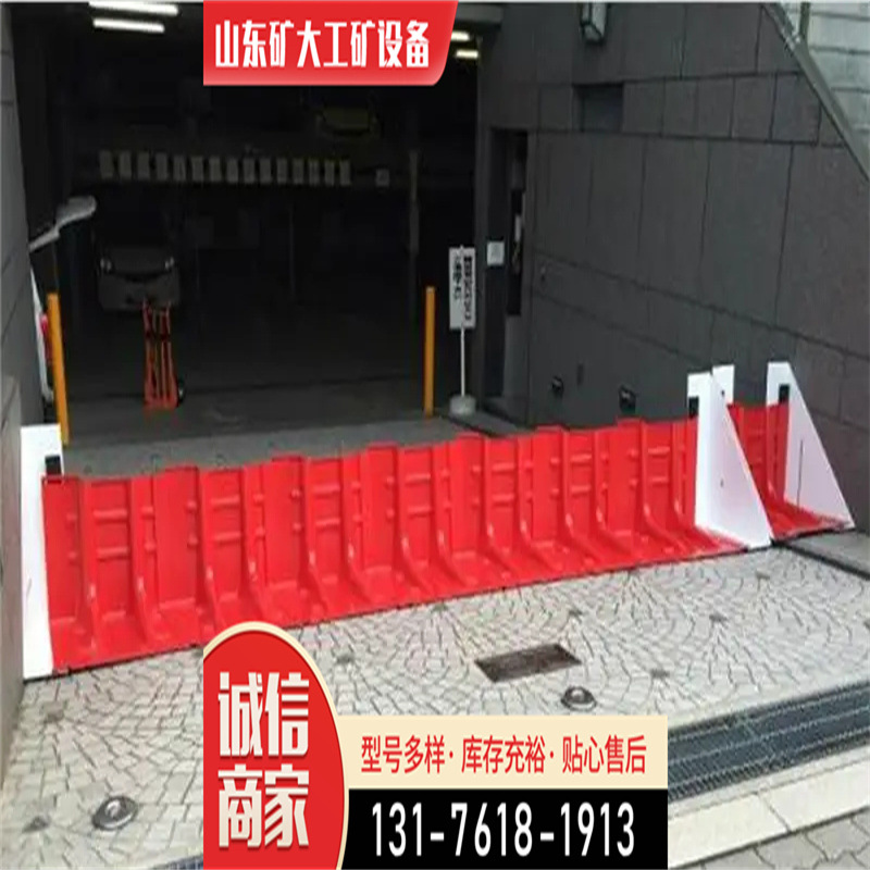 ABS防汛挡水板 抗洪阻水板 应急移动式可拆卸L型防水板挡水板山东