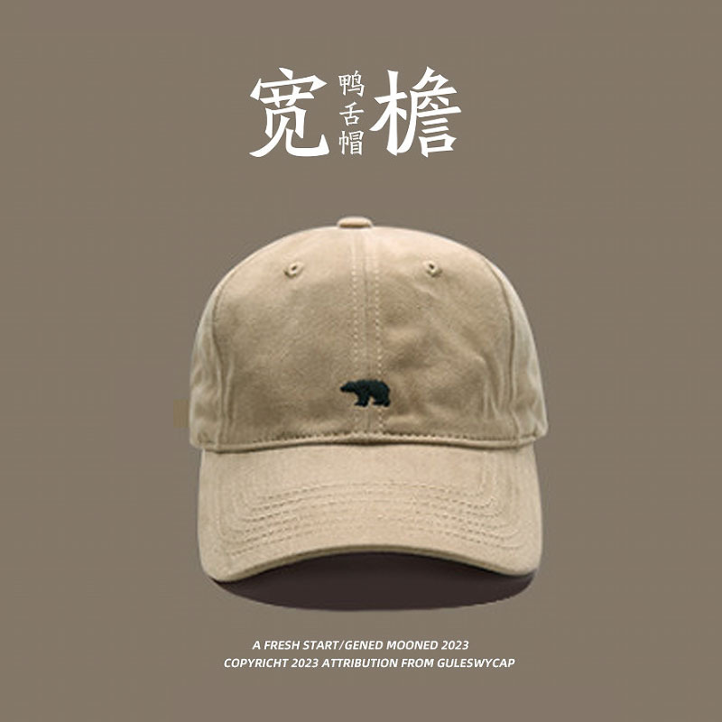 Bóng chày logo gấu [khaki]