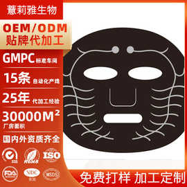 贴牌OEM ODM工厂美容院线ai智能面膜石墨烯发热面膜布代加工定制